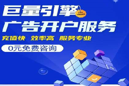 百度推广平台实战：打造爆款广告的秘诀